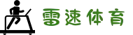 雷速体育 - 雷速比分直播 - 足球篮球比分直播平台